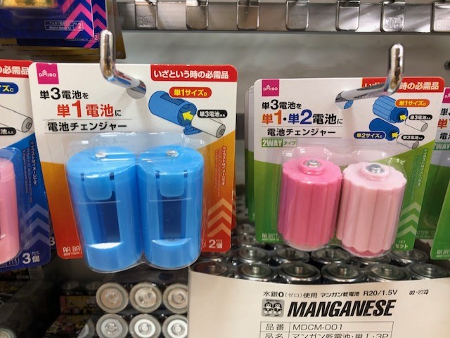 市場 KAUMO 単3電池を3本入れて単1電池にする電池
